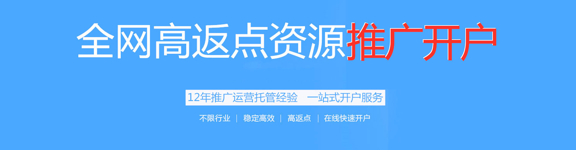 潜江信息流营销