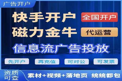 如何在百度信息流广告中实现精准投放
